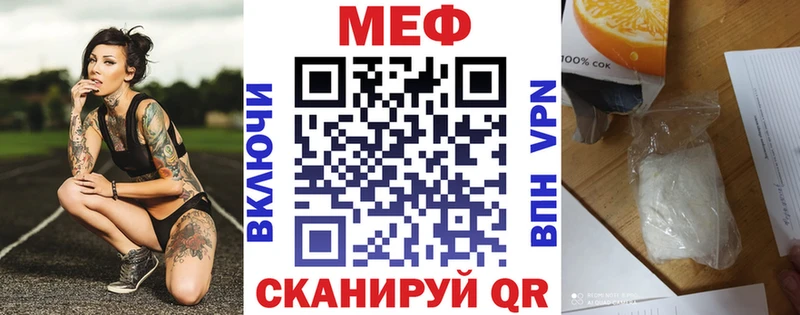 Наркошоп купить COCAIN Alpha PVP Меф мяу мяу ГАШИШ Псилоцибиновые грибы Бошки Шишки Курильск