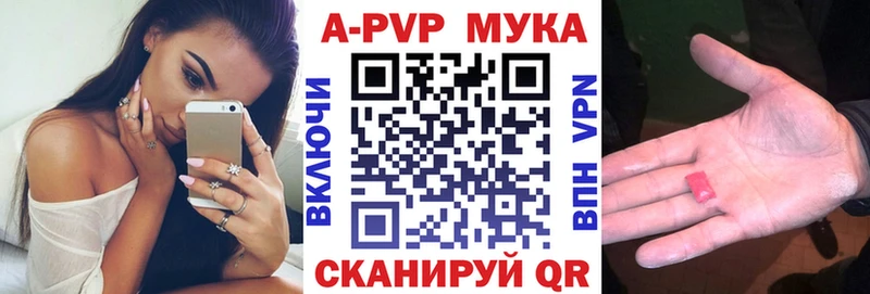 Купить Курильск Alpha-PVP СК
