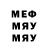 Амфетамин 98% Mazday_6