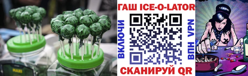 Купить где  Курильск  Еда ТГК конопля 