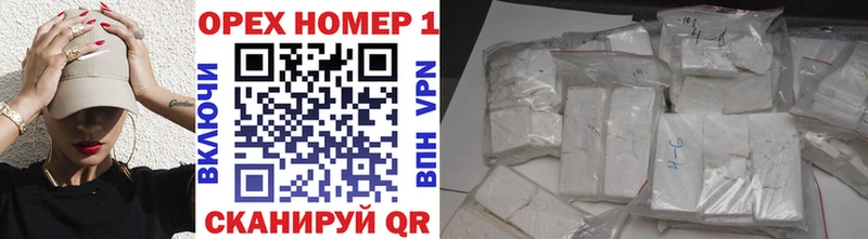 Купить закладки  Курильск  Кокаин 99% 