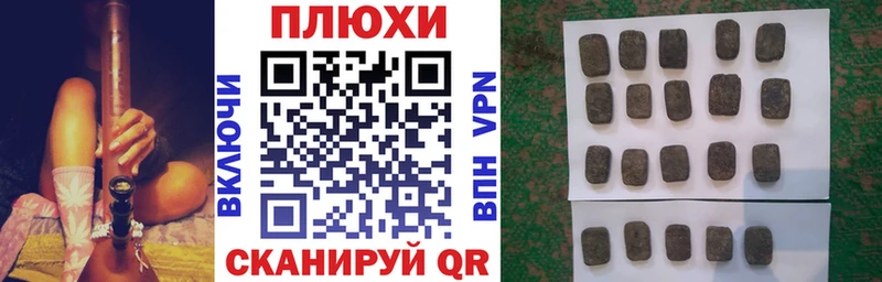 Купить закладки  Курильск  ГАШИШ Premium 