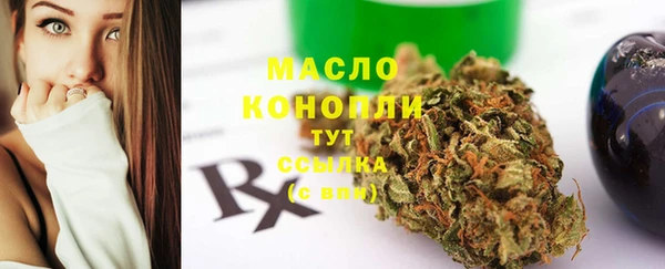 соль курить ск Гусев