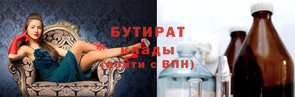 гидропоника Гусь-Хрустальный