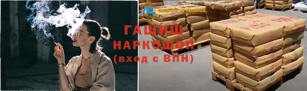 соль курить ск Гусев