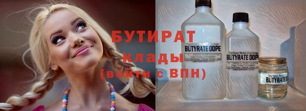 стаф Гусиноозёрск