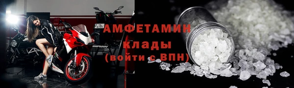 стаф Гусиноозёрск