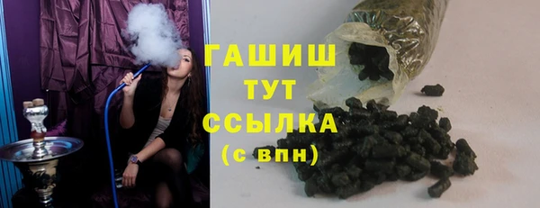 соль курить ск Гусев