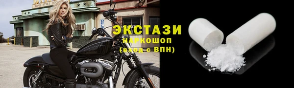 стаф Гусиноозёрск