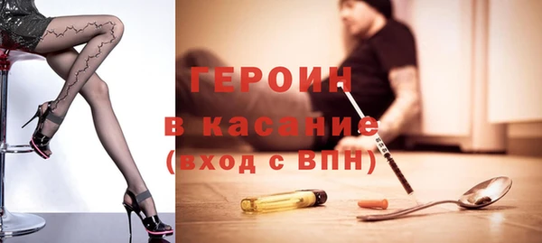 стаф Гусиноозёрск