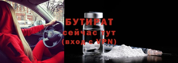стаф Гусиноозёрск