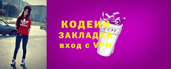 соль курить ск Гусев