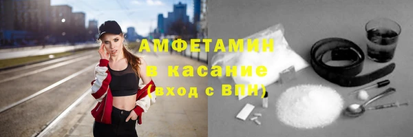 стаф Гусиноозёрск