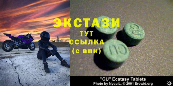 стаф Гусиноозёрск
