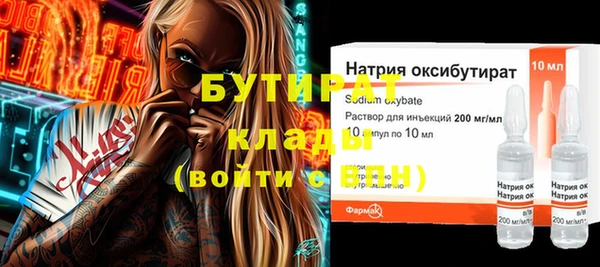 гидропоника Гусь-Хрустальный