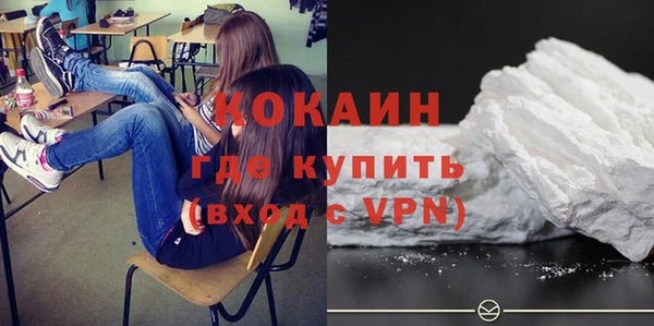 соль курить ск Гусев