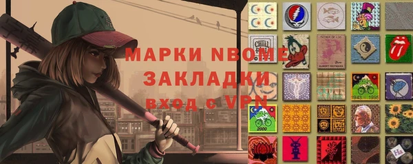 соль курить ск Гусев