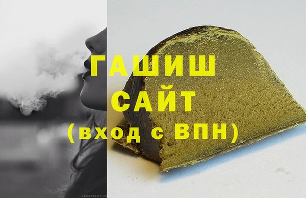 соль курить ск Гусев