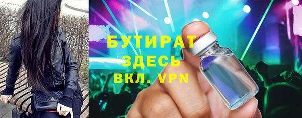 соль курить ск Гусев