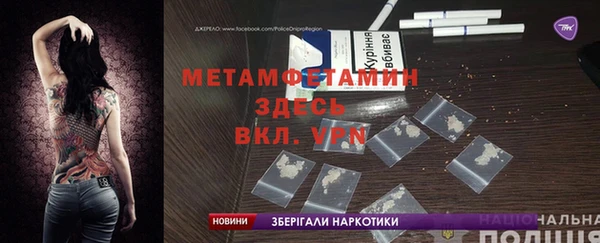 соль курить ск Гусев