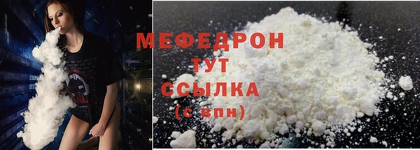 стаф Гусиноозёрск