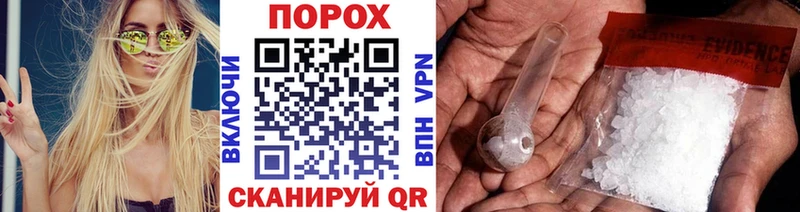 Купить где  Курильск  Метамфетамин кристалл 