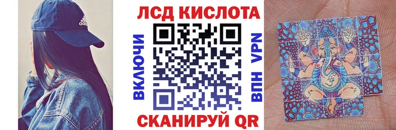 Марки 25I-NBOMe 1,8мг  Купить где  Курильск 
