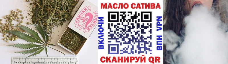 ТГК жижа  Купить  Курильск 